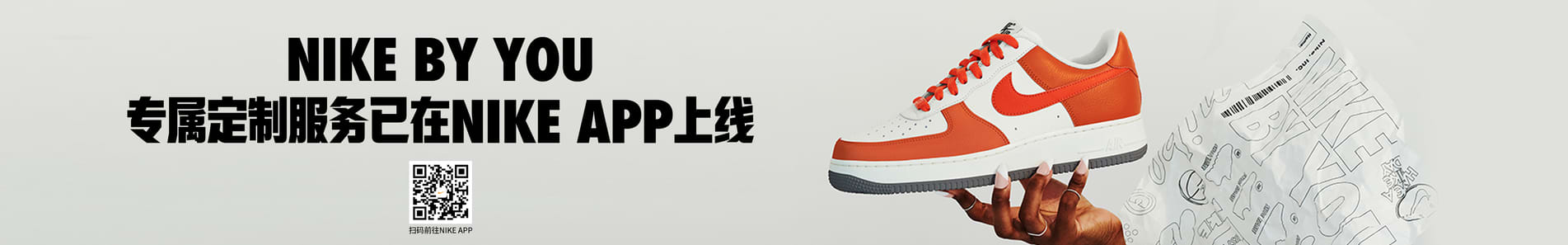 耐克Nike