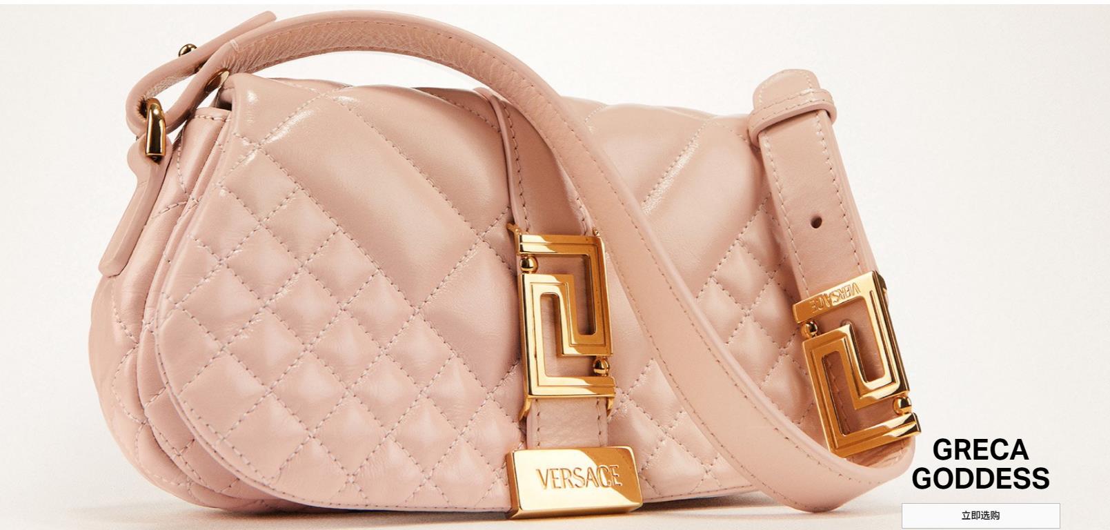 范思哲（VERSACE）
