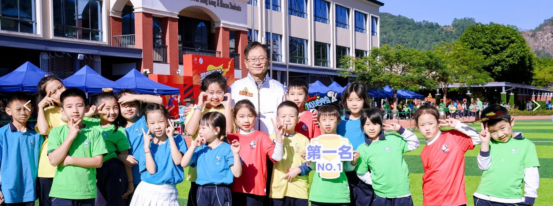 广州暨大港澳子弟学校