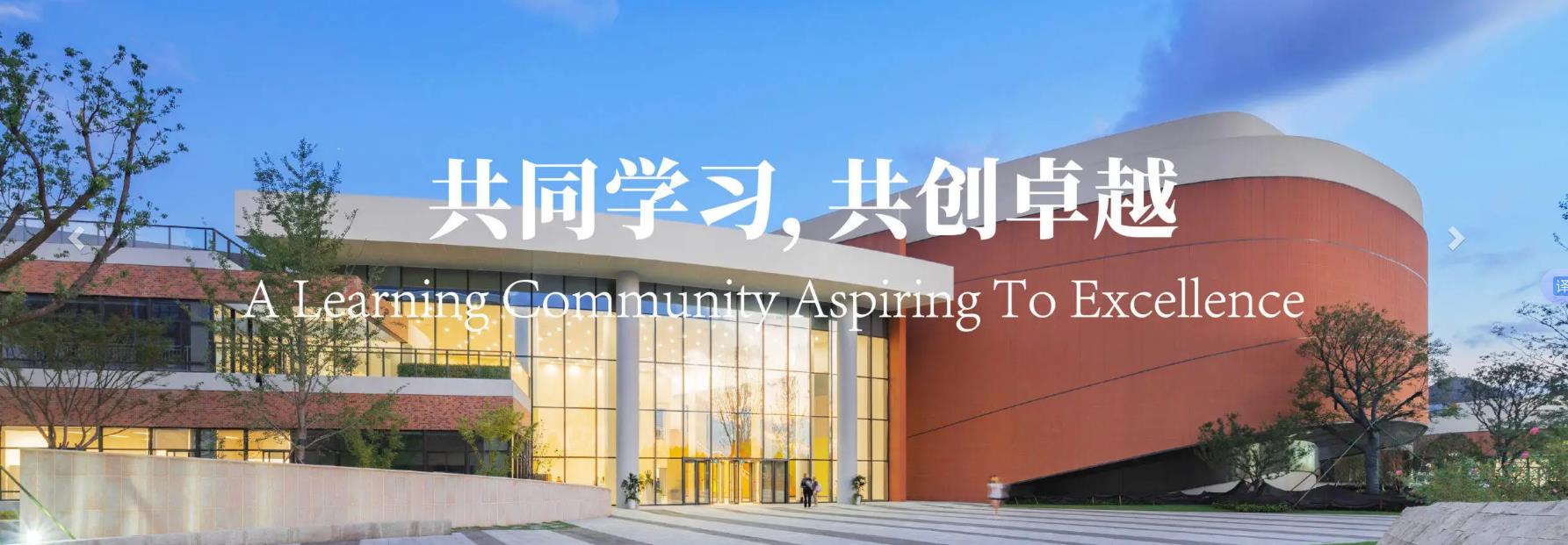 杭州狄邦文理学校