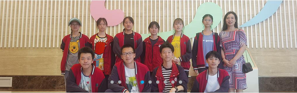 重庆第二外国语学校国际部